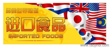 廣州進口食品報關(guān)代理公司全解析 價格、廠家合作、圖片與軟件支持