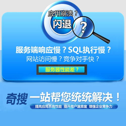 西安奇搜網(wǎng)絡(luò) 專業(yè)互聯(lián)網(wǎng)產(chǎn)品代理與代辦服務(wù)，助力企業(yè)數(shù)字化轉(zhuǎn)型