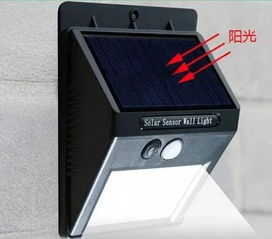 擁抱綠色生活 新一代免布線太陽能LED燈，夜晚自動(dòng)亮燈，照亮你的庭院與未來