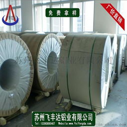 廣州蘇州飛豐達燈具鏡面鋁板 價格、種類與高清產品圖片解析