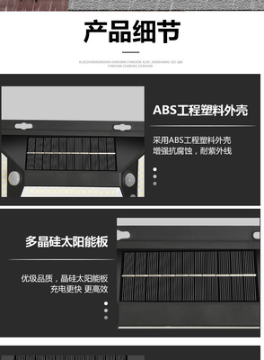 全新316led太陽(yáng)能花園燈 家庭戶外全能照明與感應(yīng)壁燈